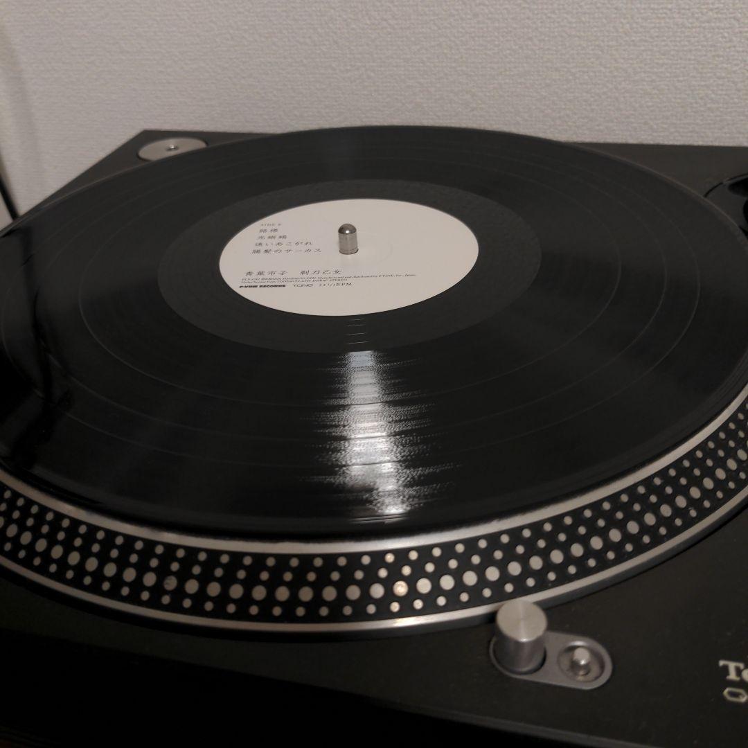 青葉市子 / 剃刀乙女　アナログレコードLP