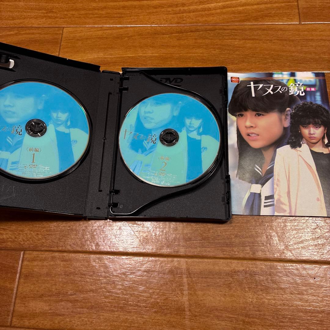 大映テレビ　ヤヌスの鏡　全話　DVD