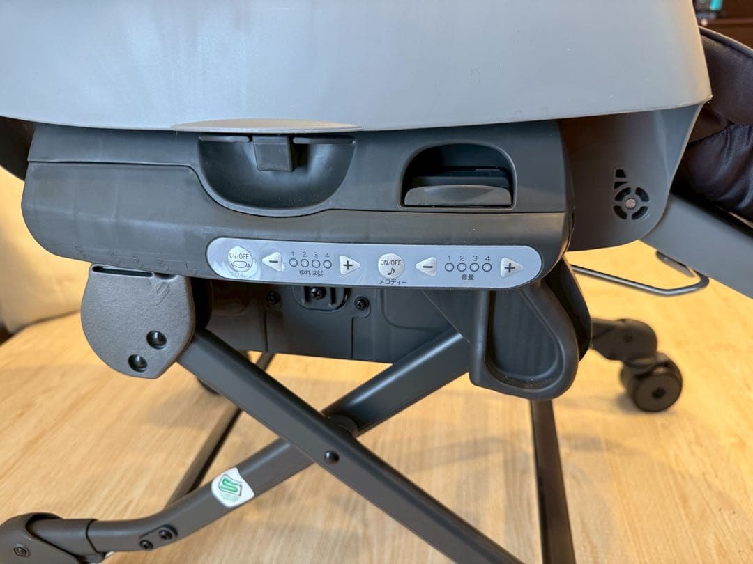 Combiネムリラ AUTO SWING