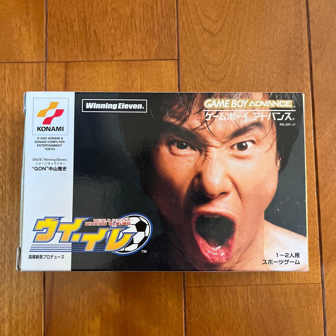 ウイ・イレ　ソフト