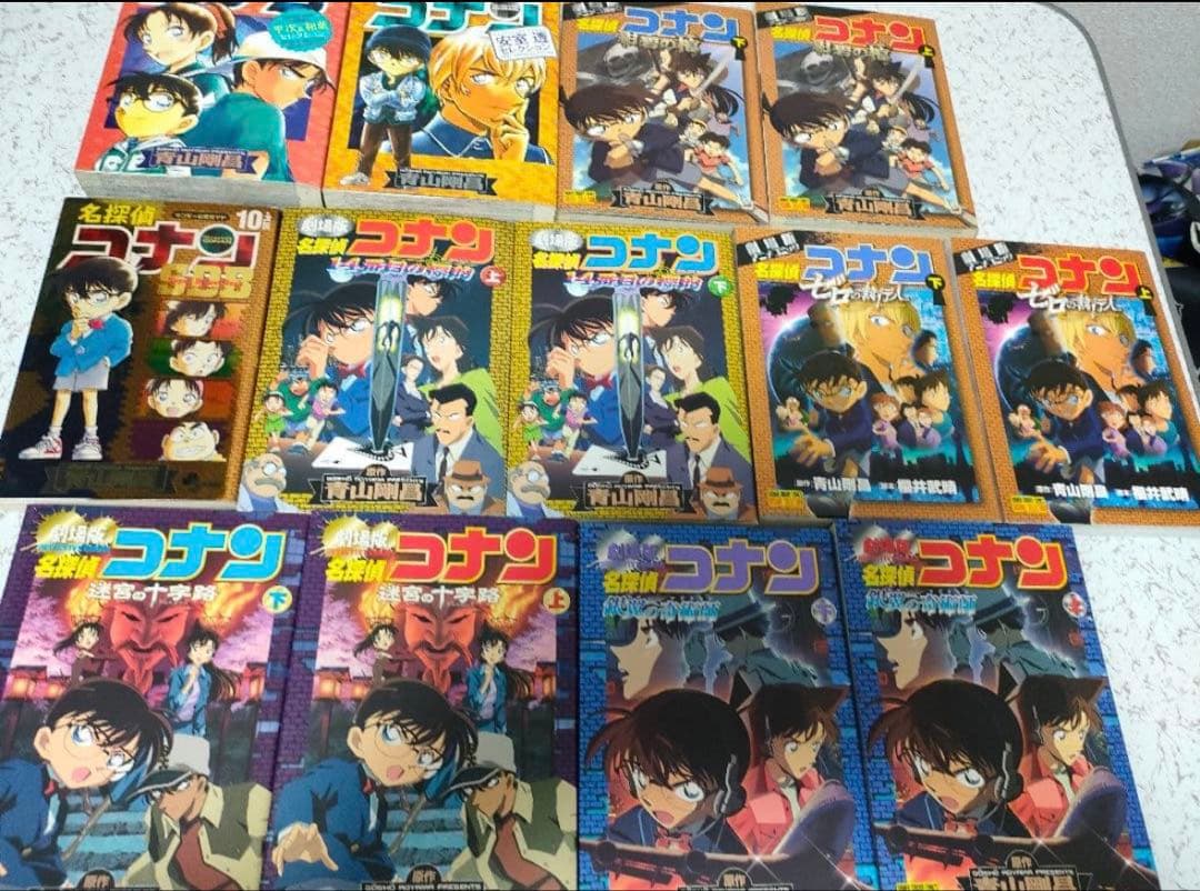 名探偵コナン　1-107巻セット抜け巻2冊　おまけ13冊付