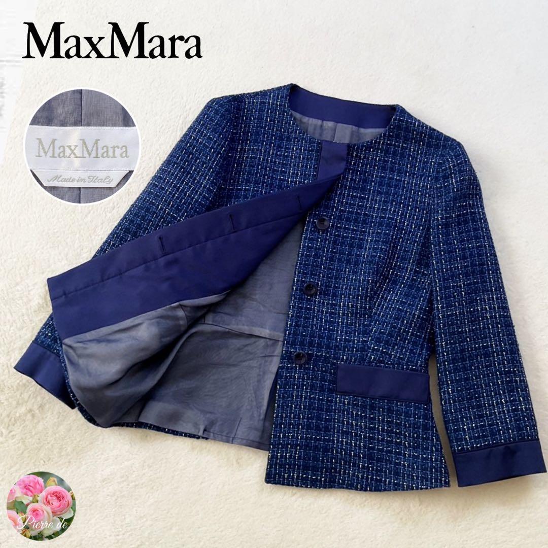 【美品】Max Mara ノーカラー ツィード ジャケット 白タグ シルク М