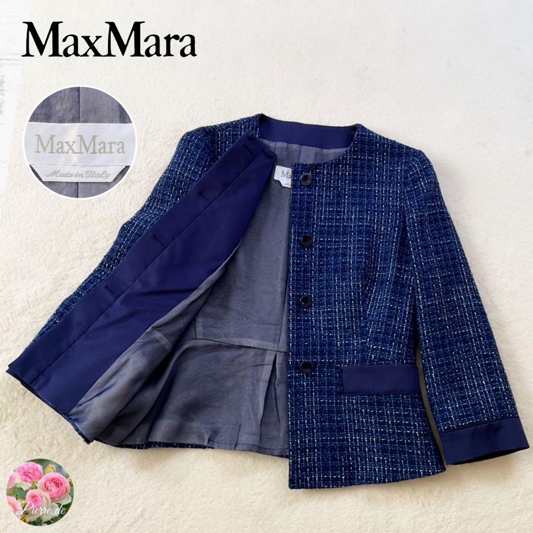 【美品】Max Mara ノーカラー ツィード ジャケット 白タグ シルク М