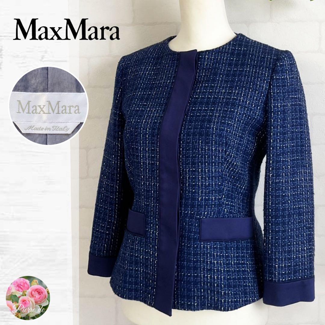 【美品】Max Mara ノーカラー ツィード ジャケット 白タグ シルク М