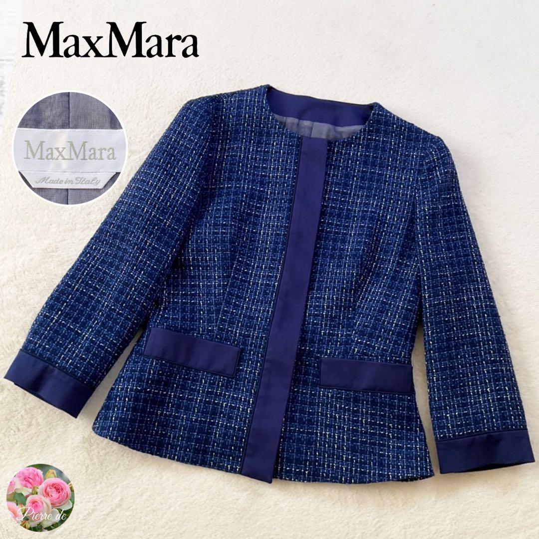【美品】Max Mara ノーカラー ツィード ジャケット 白タグ シルク М