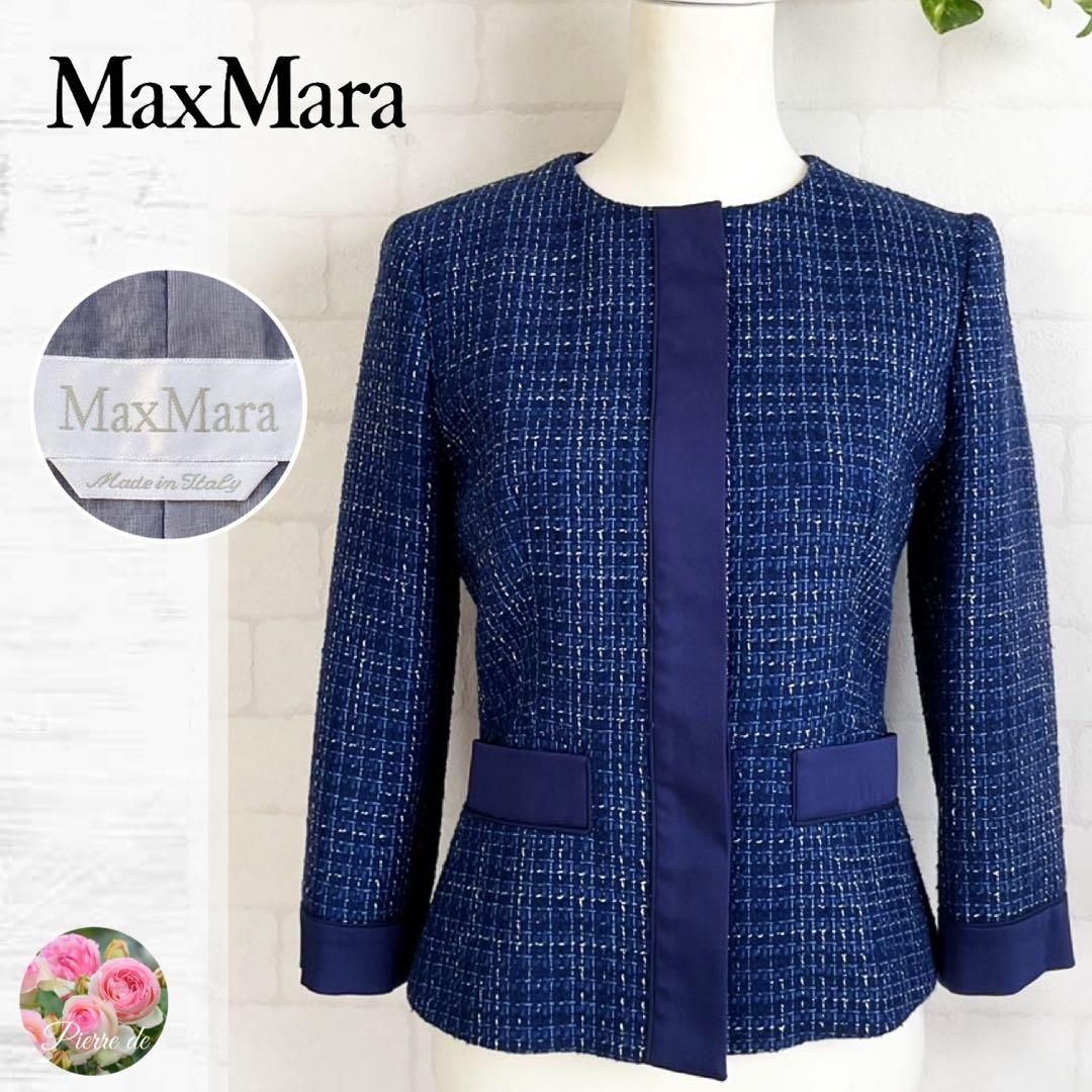 【美品】Max Mara ノーカラー ツィード ジャケット 白タグ シルク М