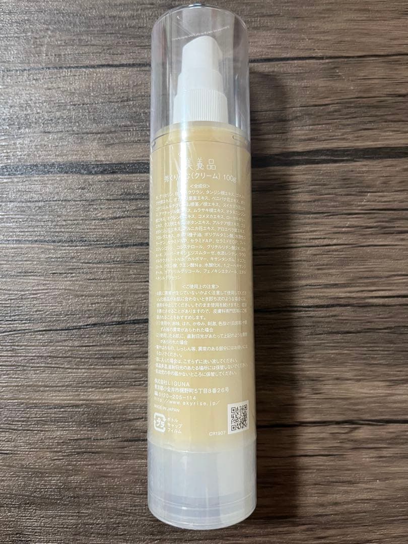 あきゅらいず　泡石、優すくらぶ、秀くりーむの3点セット