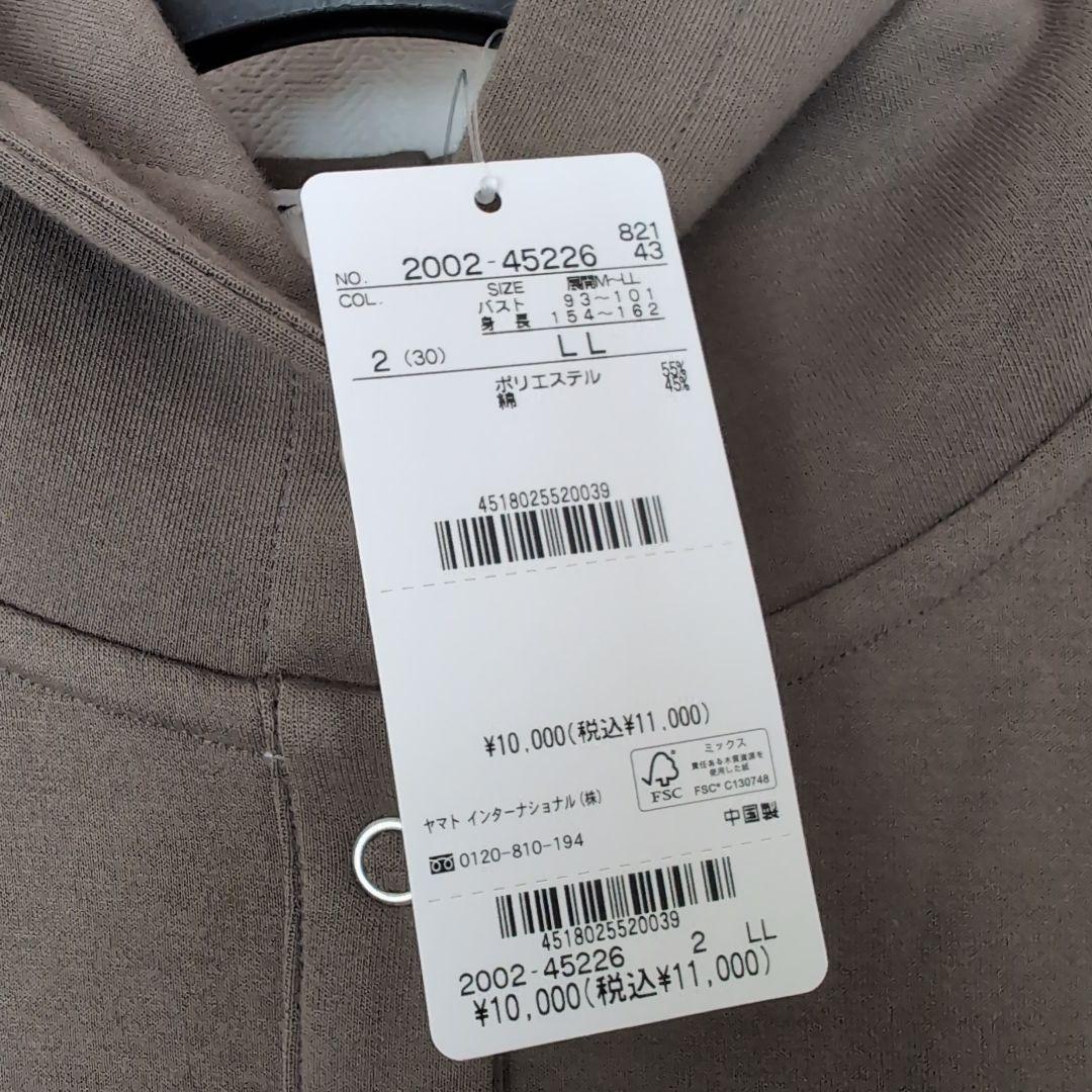 「リボン☆キティ」ドットボタンパーカーとプルオーバーパーカー２点