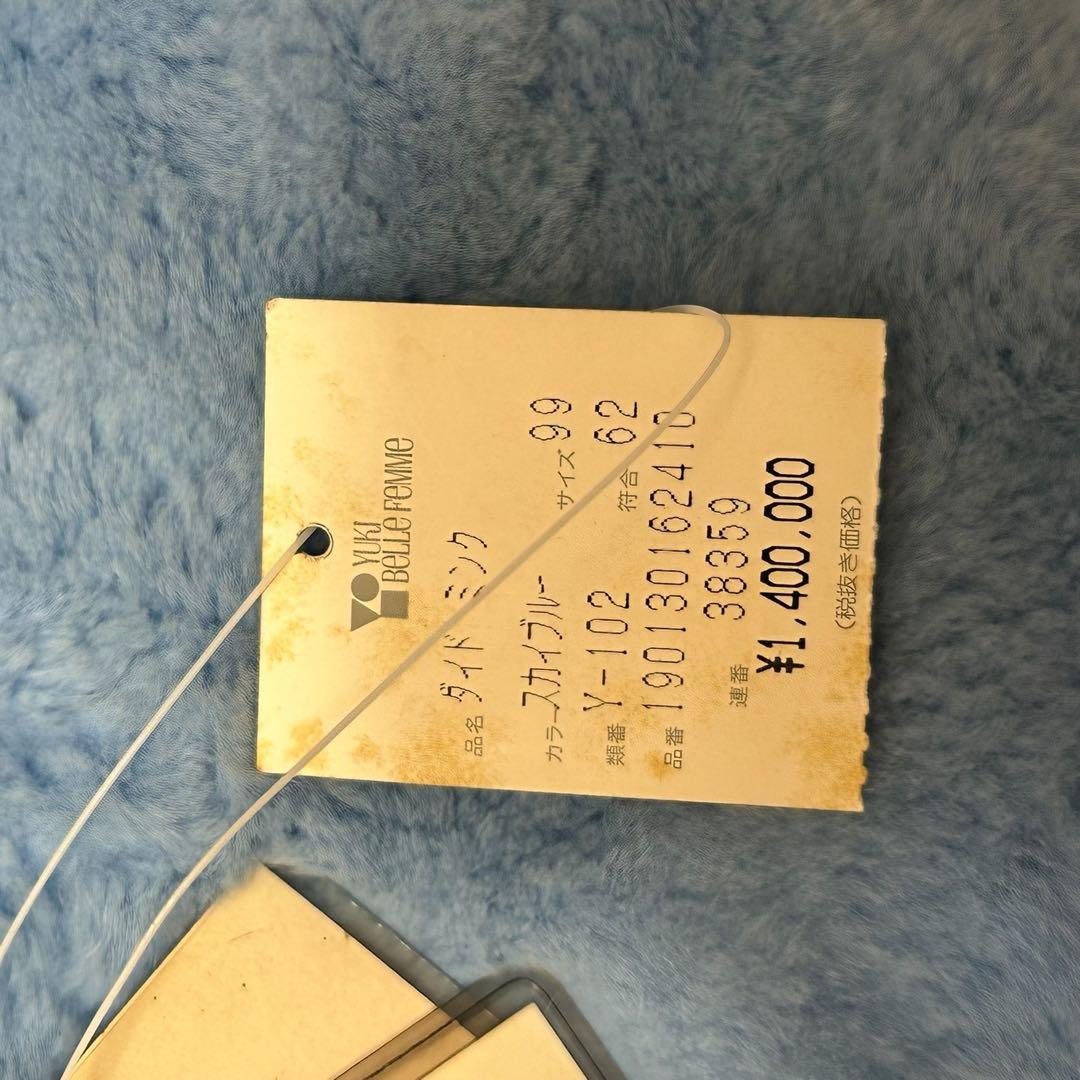 定価140万！ミンクファーコート 襟付き ボタン付き　リアルファー　タグ付き