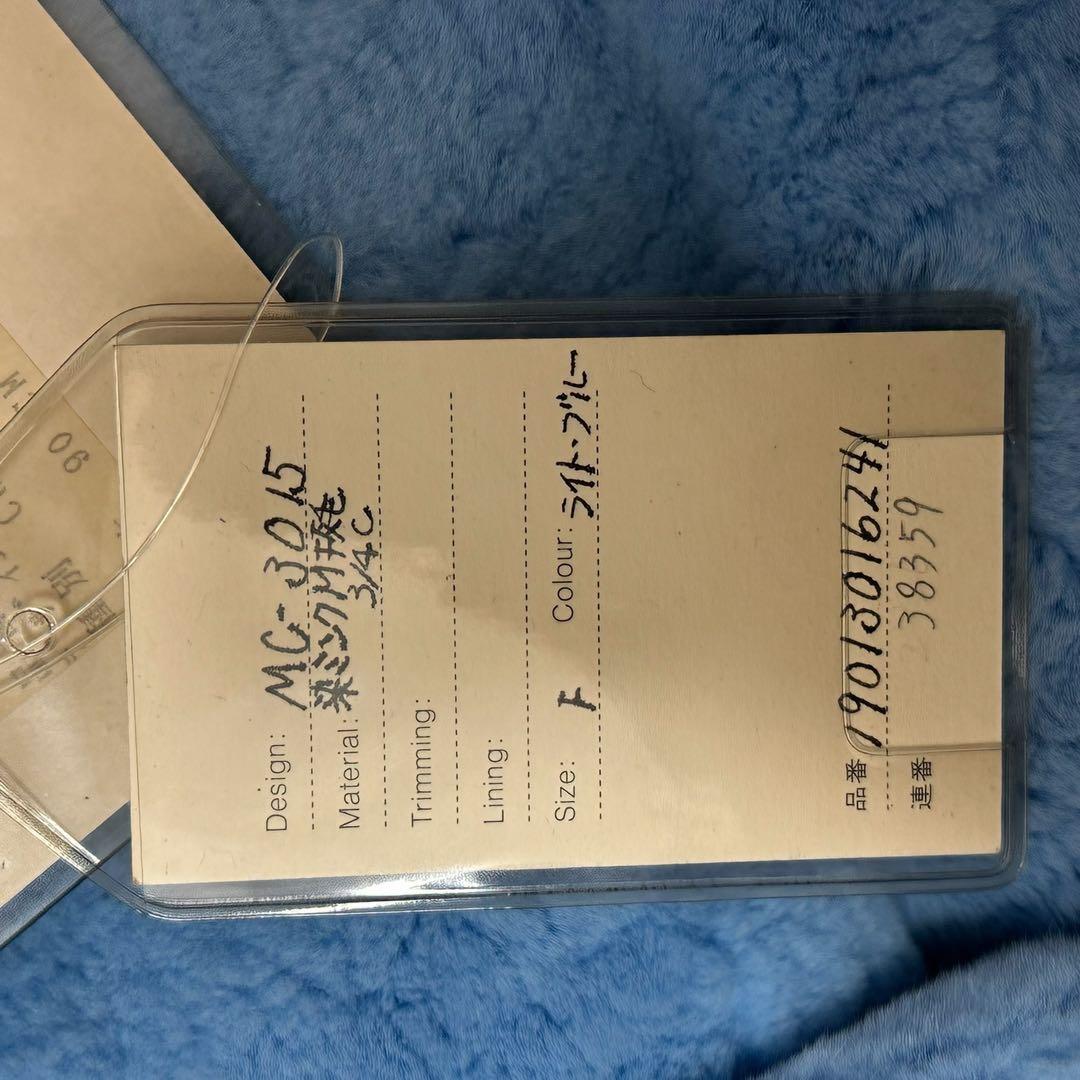 定価140万！ミンクファーコート 襟付き ボタン付き　リアルファー　タグ付き