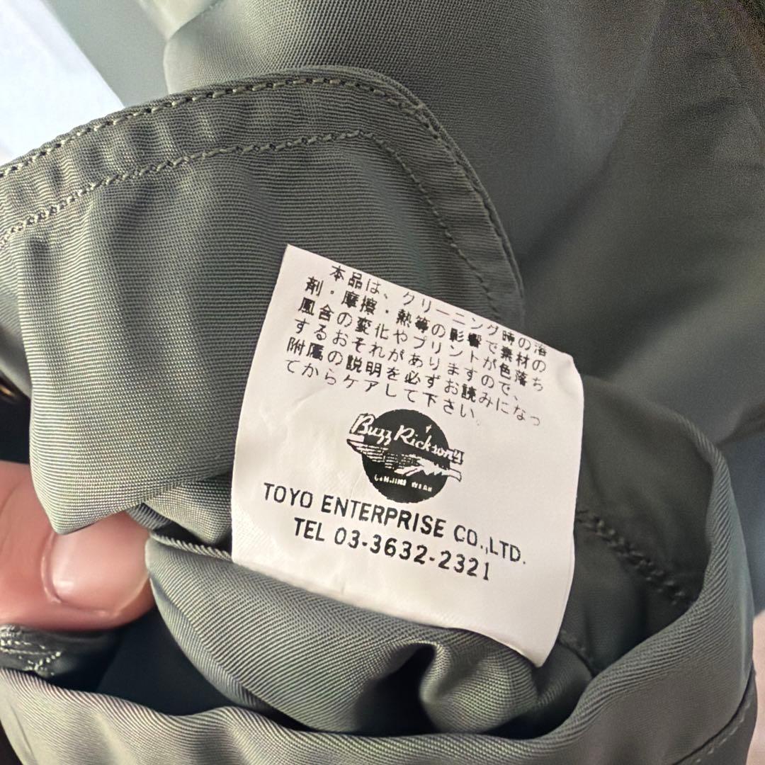 こ*ん様 Ｌ２B バズリクソンズ（週末セール）