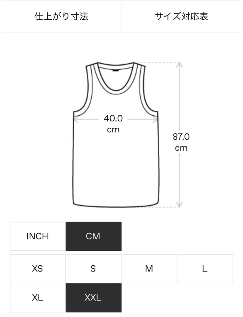 RICK OWENS Basic リブタンクトップ