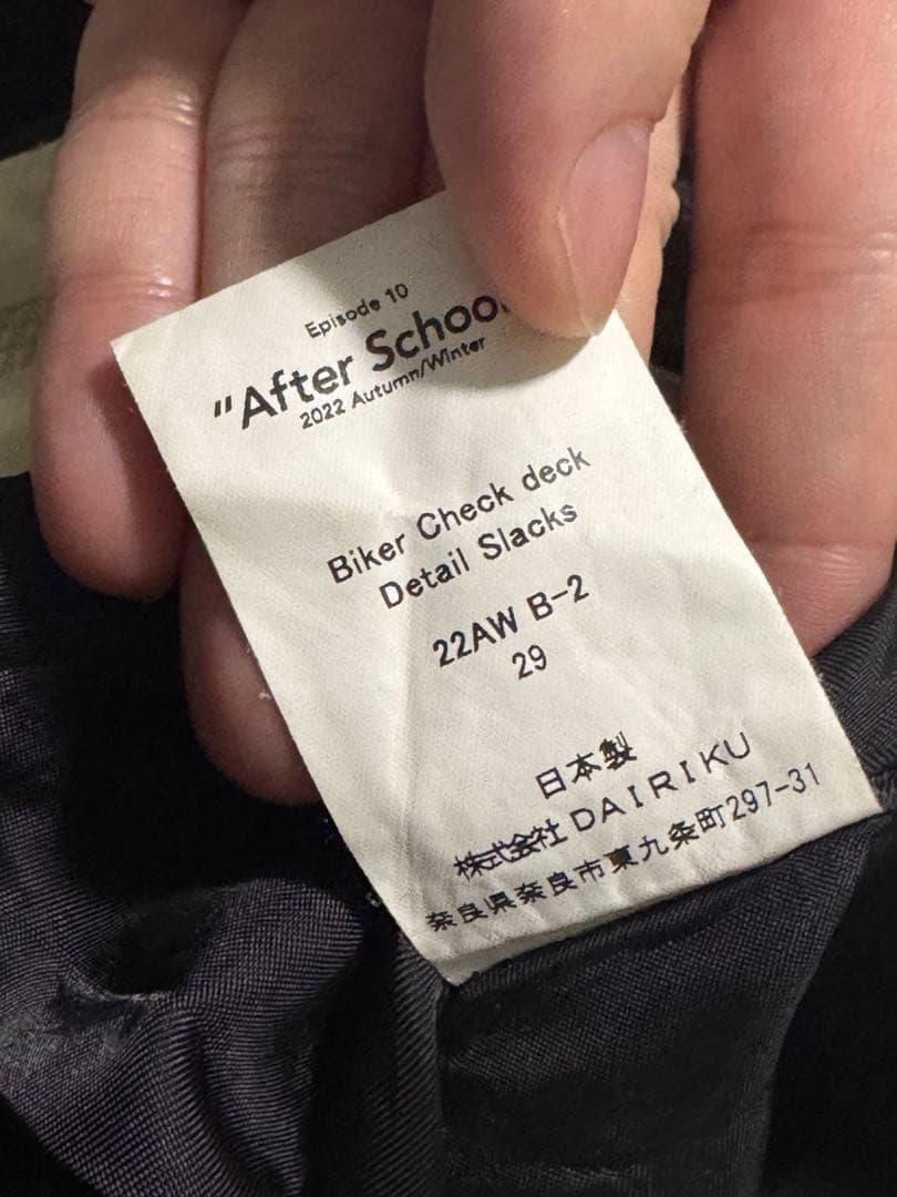 DAIRIKU 22AWバイカー チェック スラックス パンツ