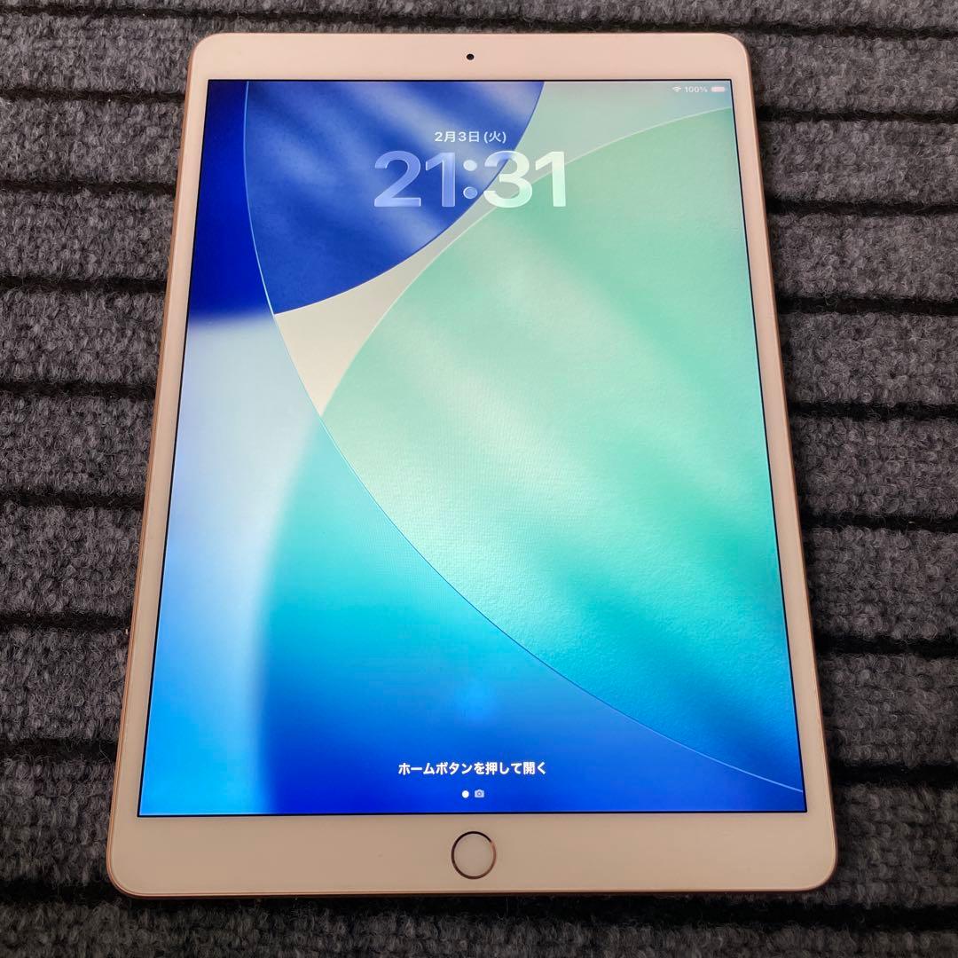 238 iPad Air3 3世代 64GB Wi-Fi ゴールド