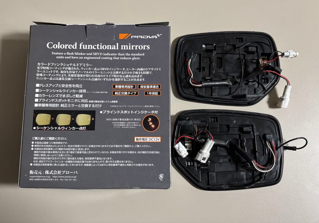 PROVA カラードファンクショナルドアミラー　ブルー　レヴォーグ 他