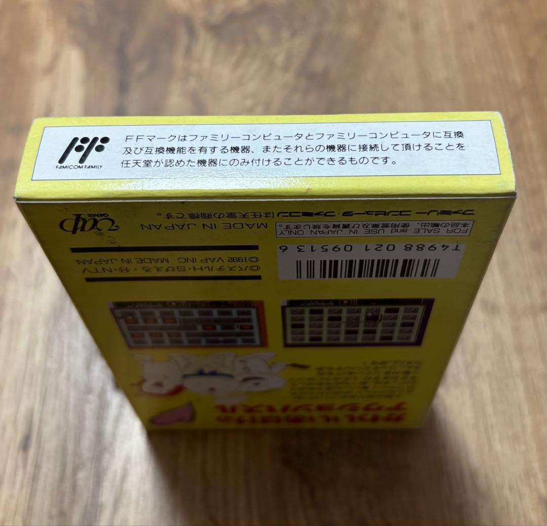 FCちいさなオバケアッチソッチコッチ【新品未開封】レアファミコンNintendo