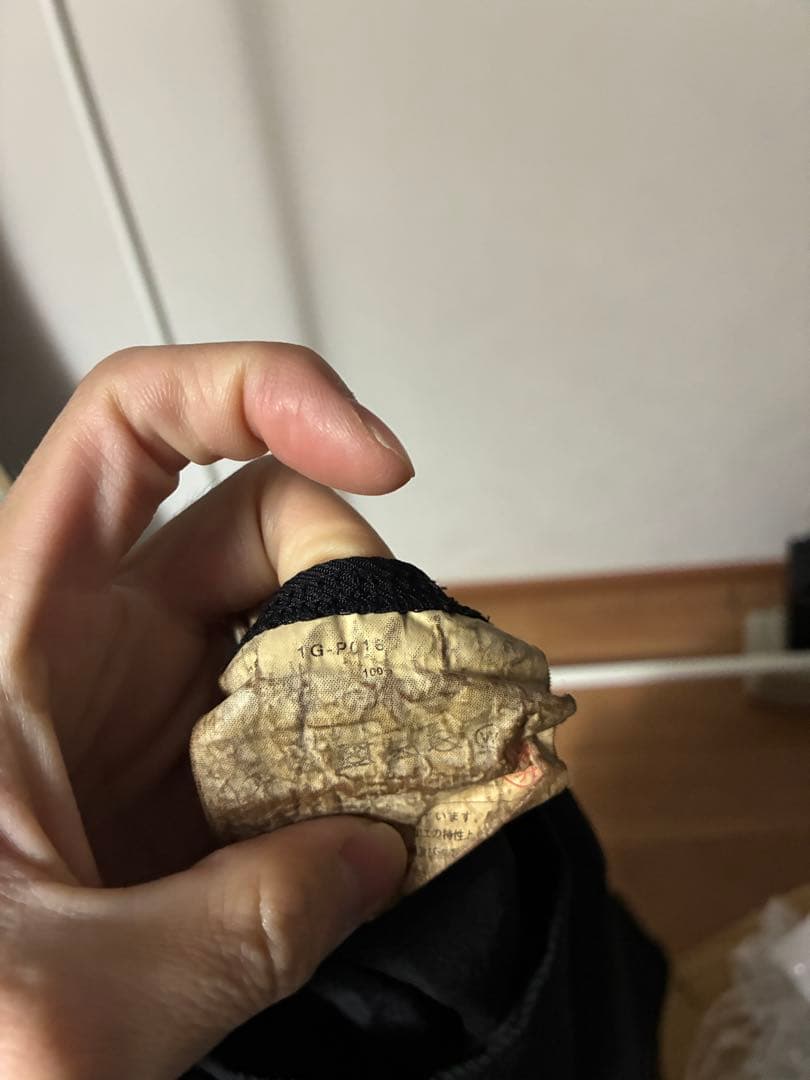 BLACK COMME des GARCONS ポリエステルクロップドパンツ