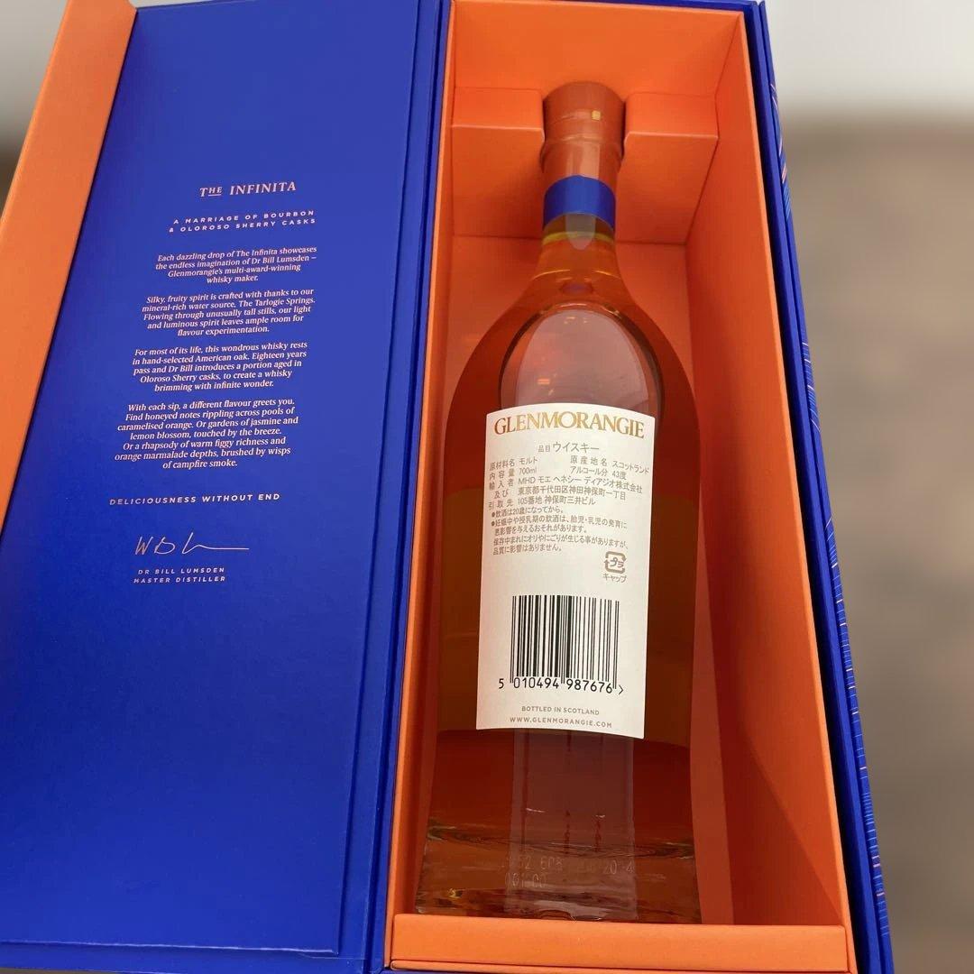GLENMORANGIE 18年 グレンモーレンジ18年