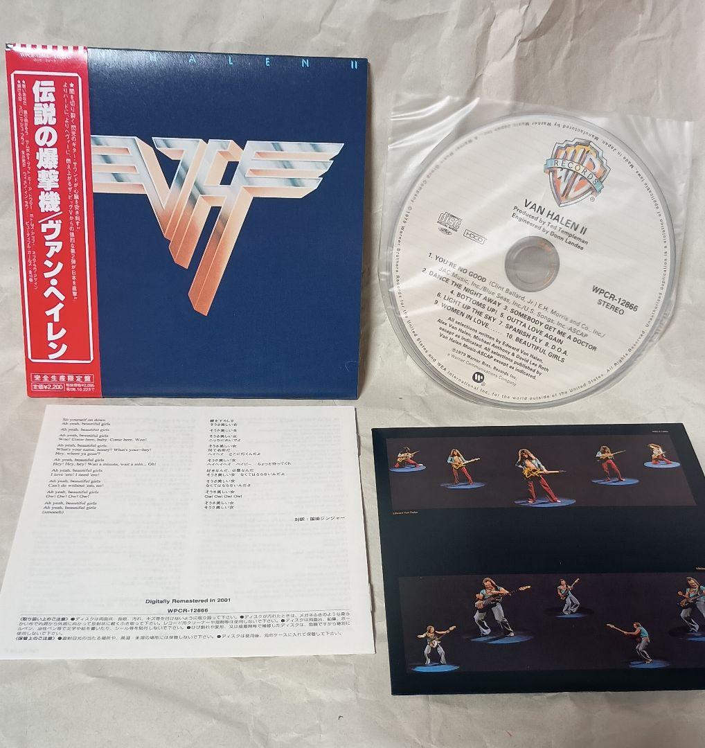 VAN HALEN 限定版紙ジャケットアルバム ４枚セット販売