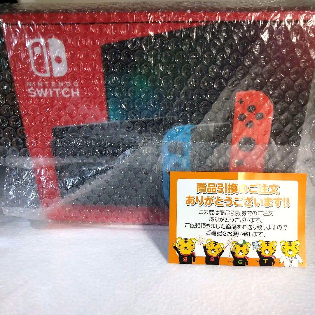 【新品】【送料無料】NintendoSwitch本体　青/赤
