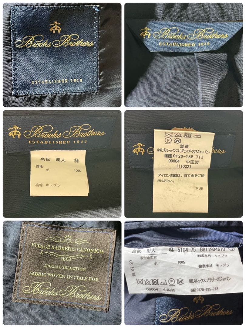 ✨️最高級‼︎ 極美品✨️ブルックスブラザーズ スーツ Mサイズ　2B ネイビー