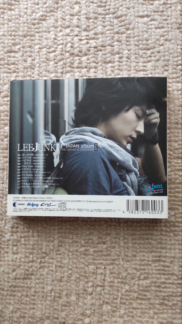 イ・ジュンギ　1st JAPAN ALBUM　通常盤CD おまけ付き!