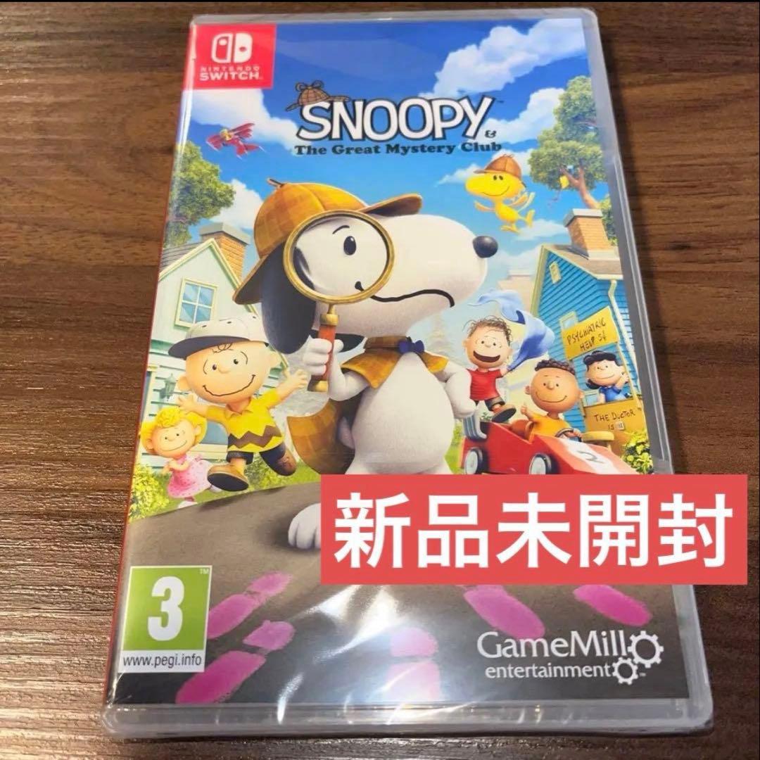 スヌーピー Snoopy switch
