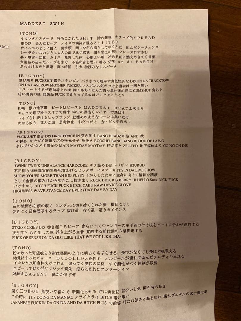 邦楽 C.I.A CHAOS INDUCED ANAKY CDR CIAZOO