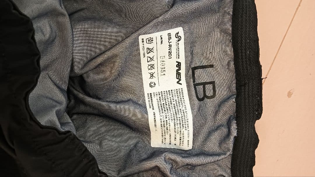 レイブン BLUESTORM フィッシングパンツ ブラック