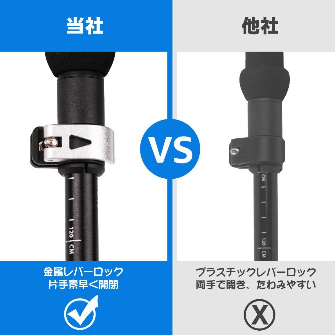 トレッキングポール カーボン 超軽量 折りたたみ 2本セット