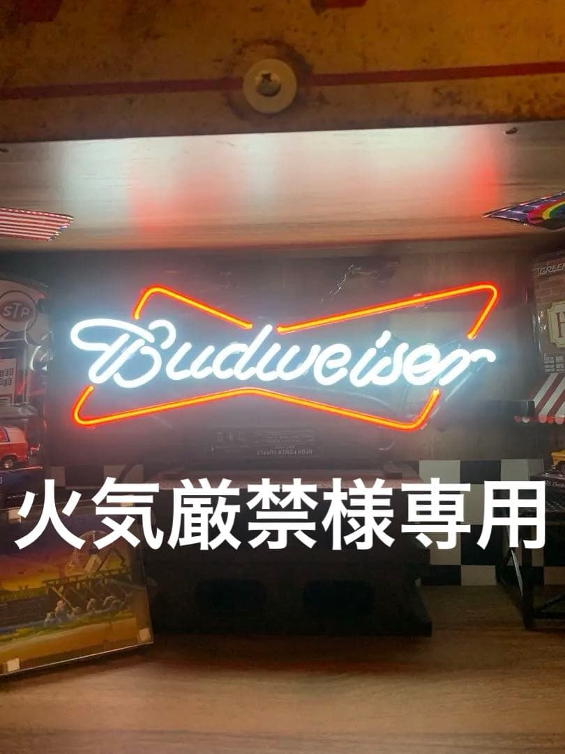 Budweiser/バドワイザー/ネオンサイン/ノベルティ
