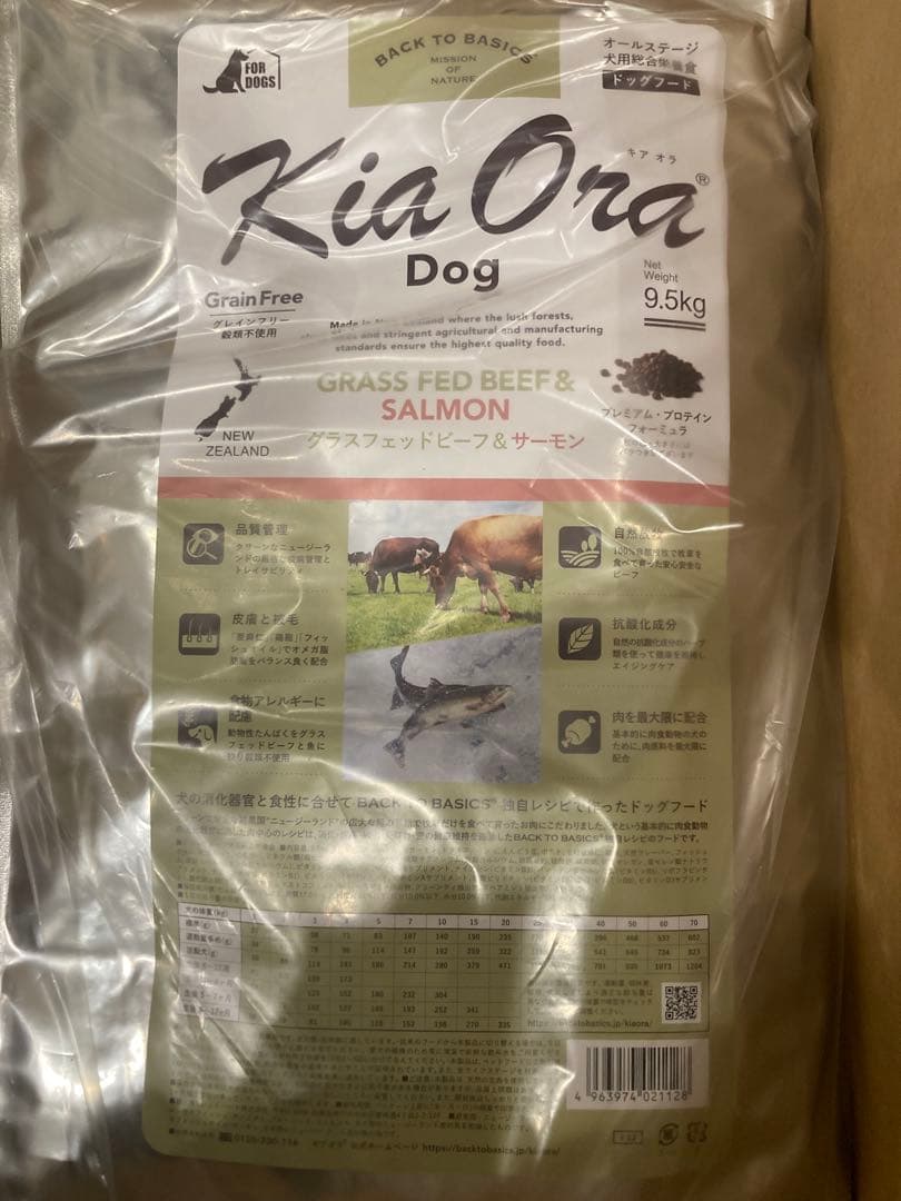 Kia Ora（キア オラ）　ドッグフード　ビーフ＆サーモン　9.5kg