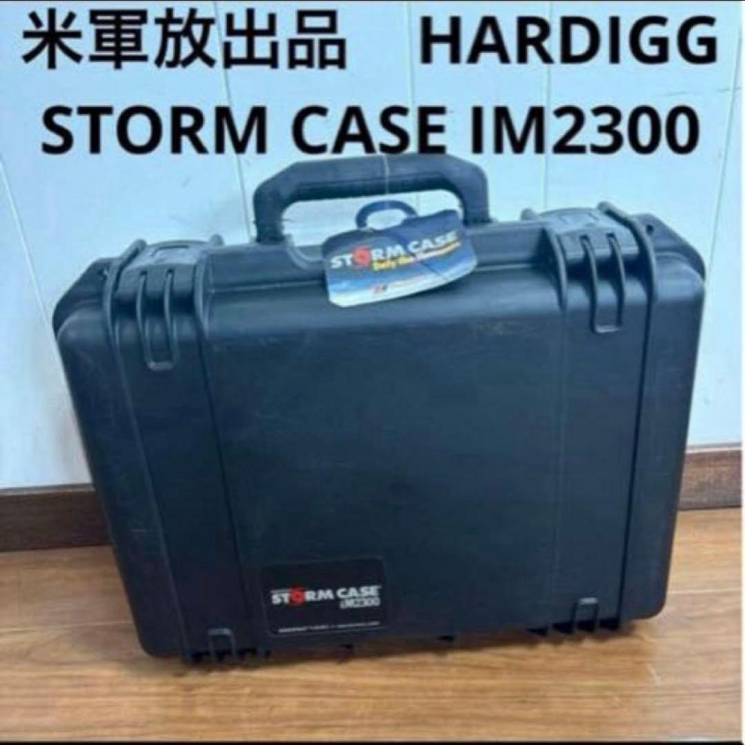 米軍放出品　HARDIGG STORM CASE IM2300 送料無料　②