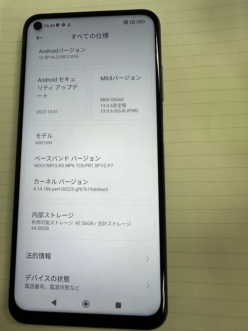 Redmi Note 9T 5G 本体 6GB 美品