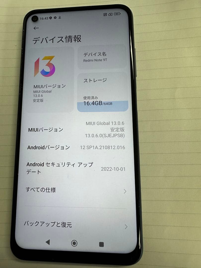 Redmi Note 9T 5G 本体 6GB 美品