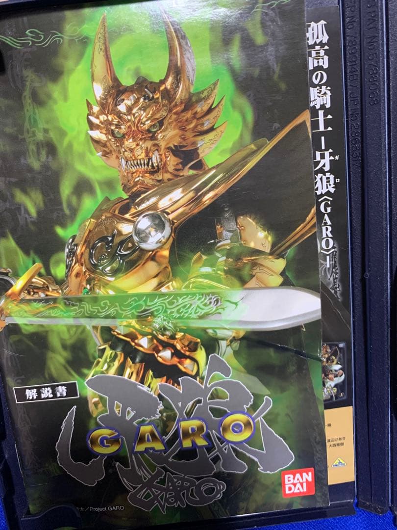 PS2 黄金騎士牙狼 GARO