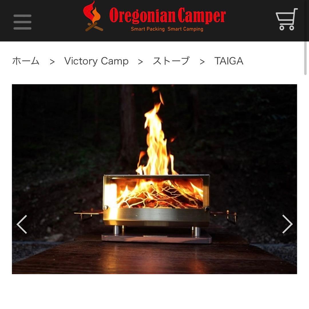 【大幅値下げ】Oregonian Camper 薪ストーブ
