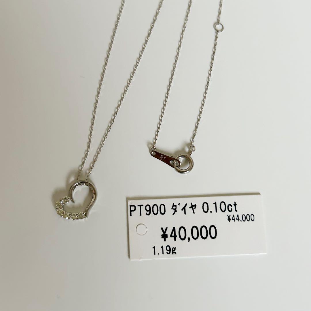 超目玉商品‼️大特価✨早いもの勝ち❣️新品 PT900 プラチナ ダイヤ ネックレス