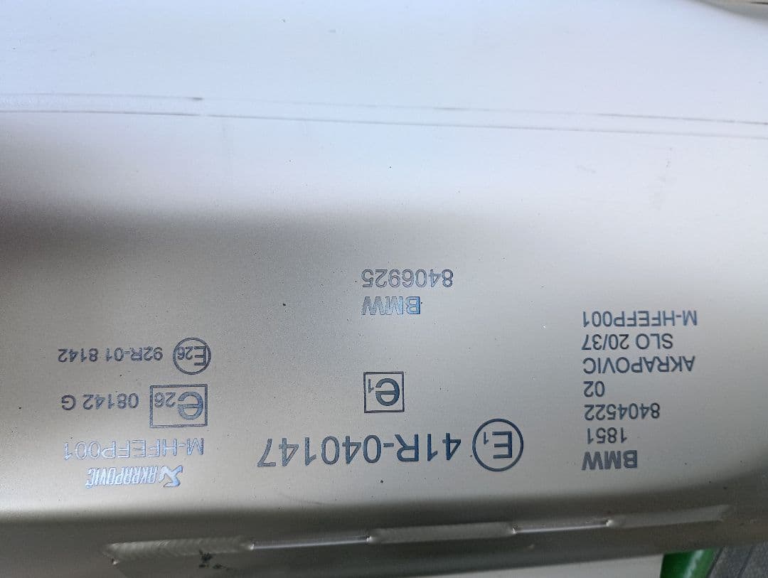 R1200GS アクラボビッチスリップオンマフラー