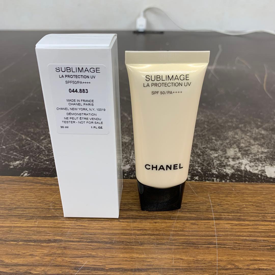 サブリマージュ ソワン プロテクトゥール UV 30ml 日焼やけ止め乳液