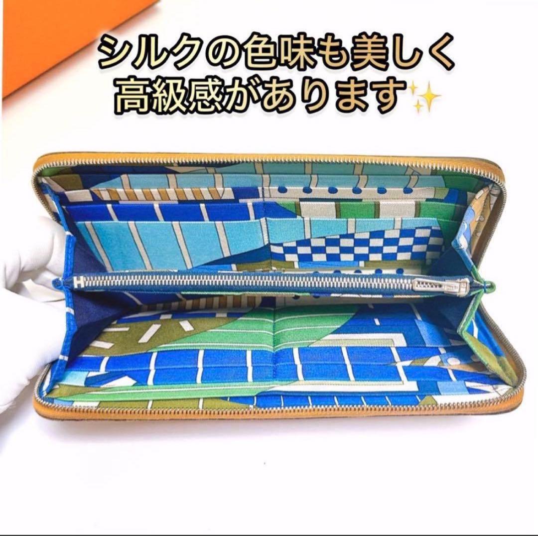 HERMES✨ アザップ シルクイン ゴールド ラウンドファスナー長財布 A刻印
