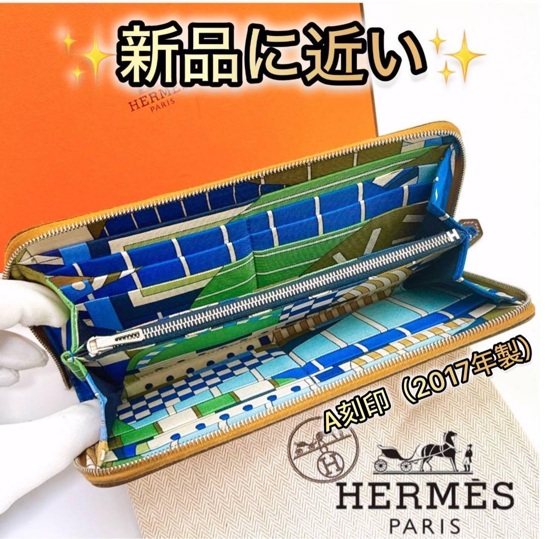 HERMES✨ アザップ シルクイン ゴールド ラウンドファスナー長財布 A刻印