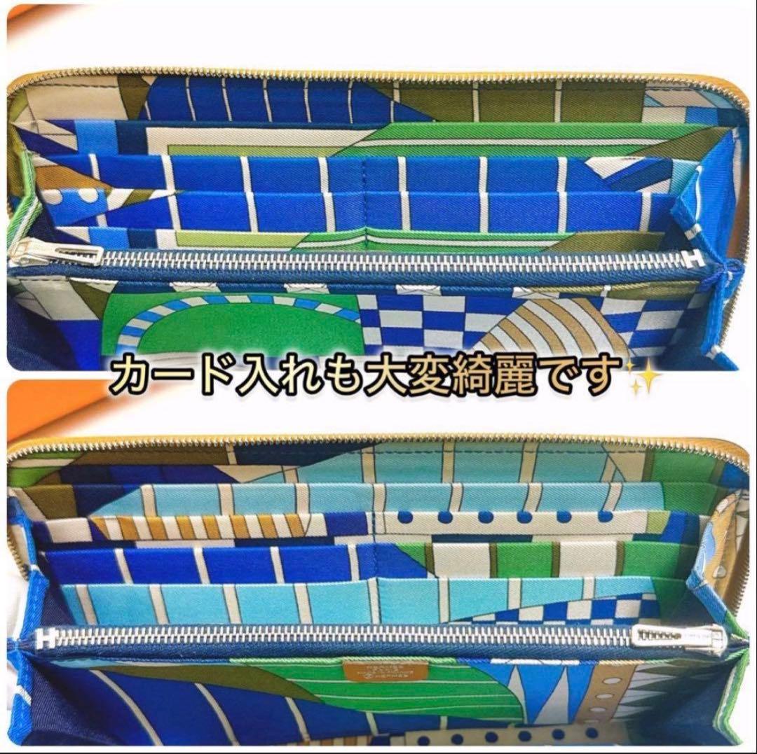 HERMES✨ アザップ シルクイン ゴールド ラウンドファスナー長財布 A刻印