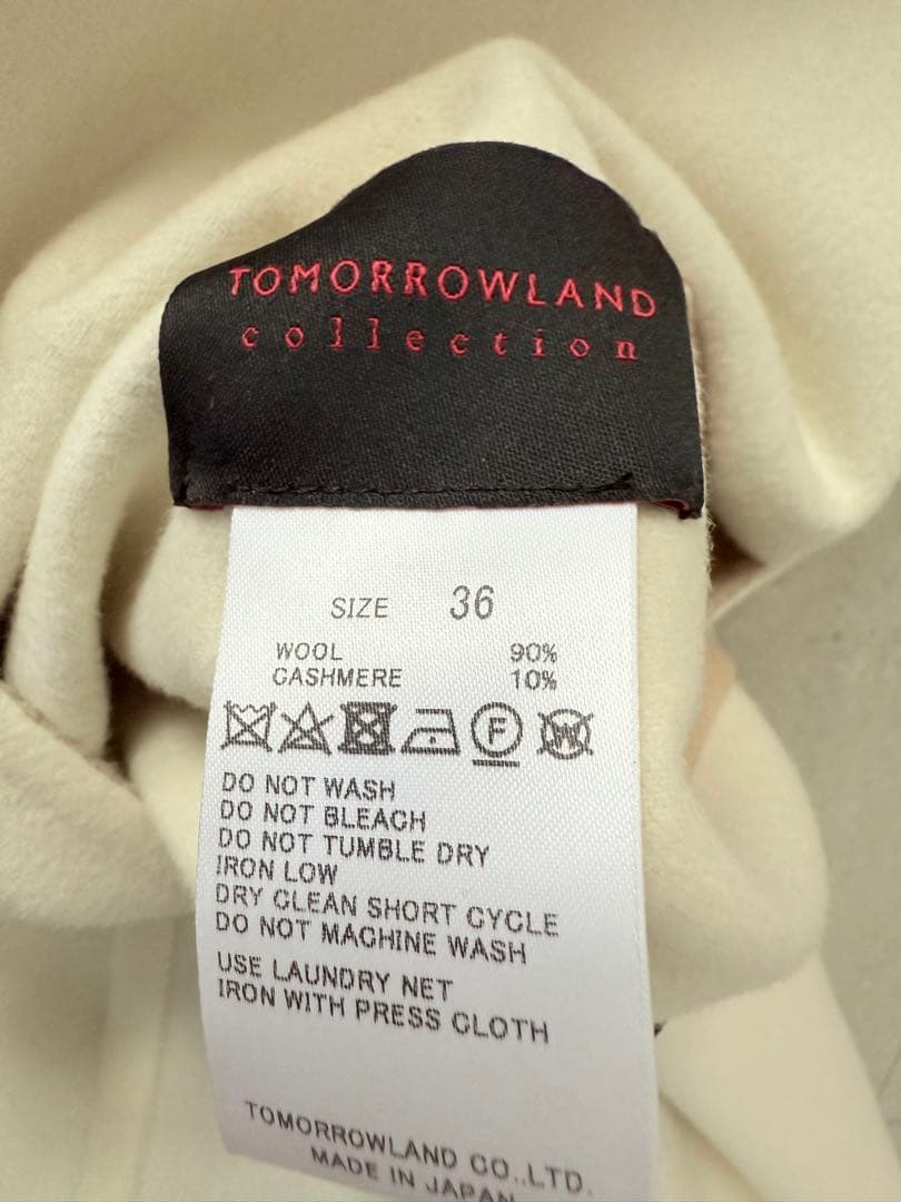 TOMORROWLAND 18万ウールカシミヤライトリバー ベルテッドロングジレ