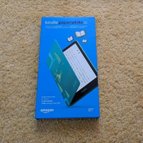 広告無し　Kindle Paperwhite キッズモデル 11世代　カバー付き