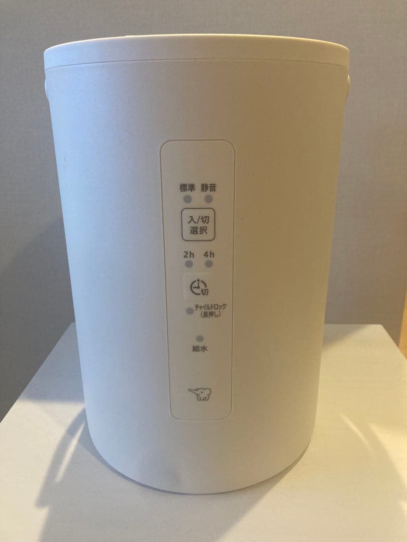 象印　スチーム式加湿器　EE-MA20 オフホワイト　加湿器　マホービン
