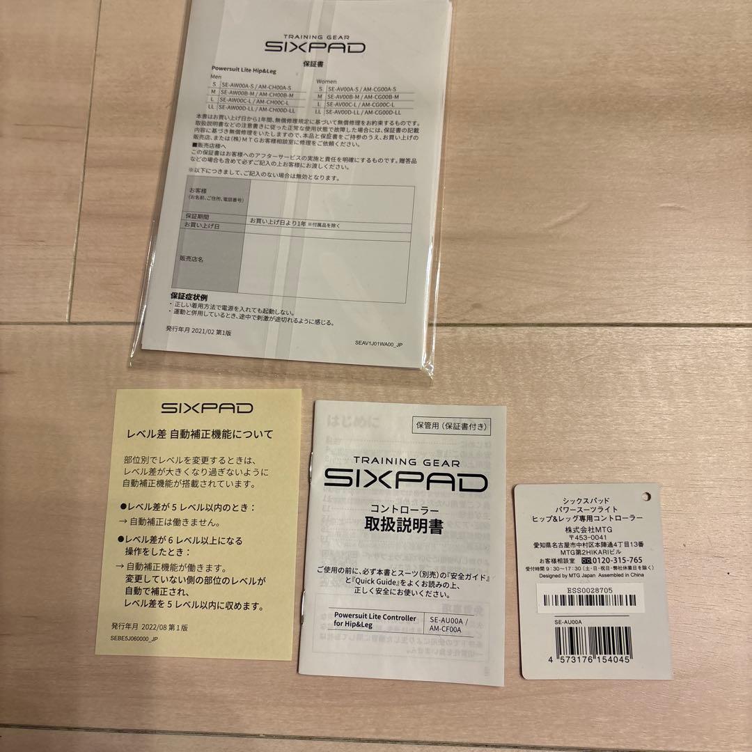 メンズM SIXPAD Powersuit hip and leg