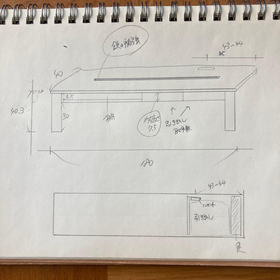 ✡️5月2日～着 机 テーブル カウンター 幅180cm