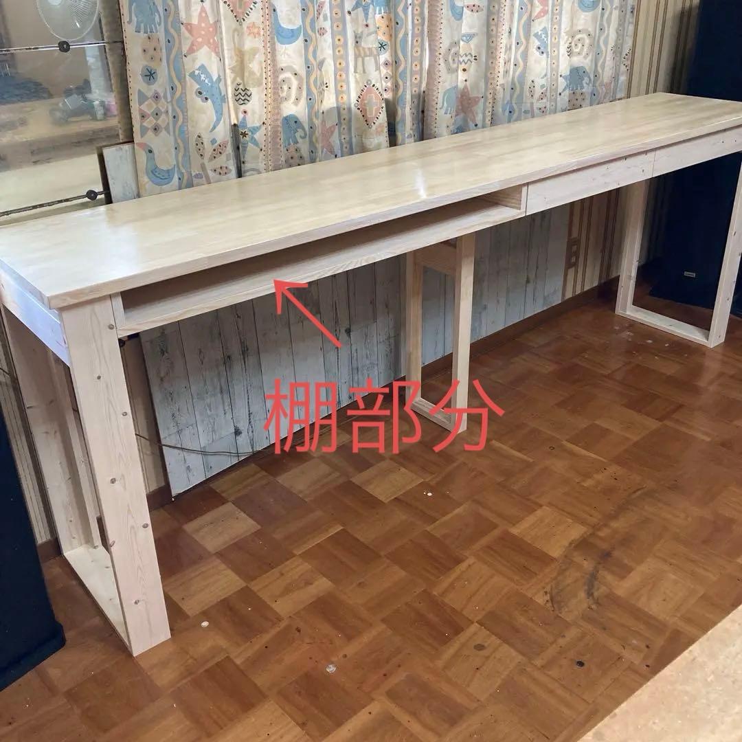 ✡️5月2日～着 机 テーブル カウンター 幅180cm