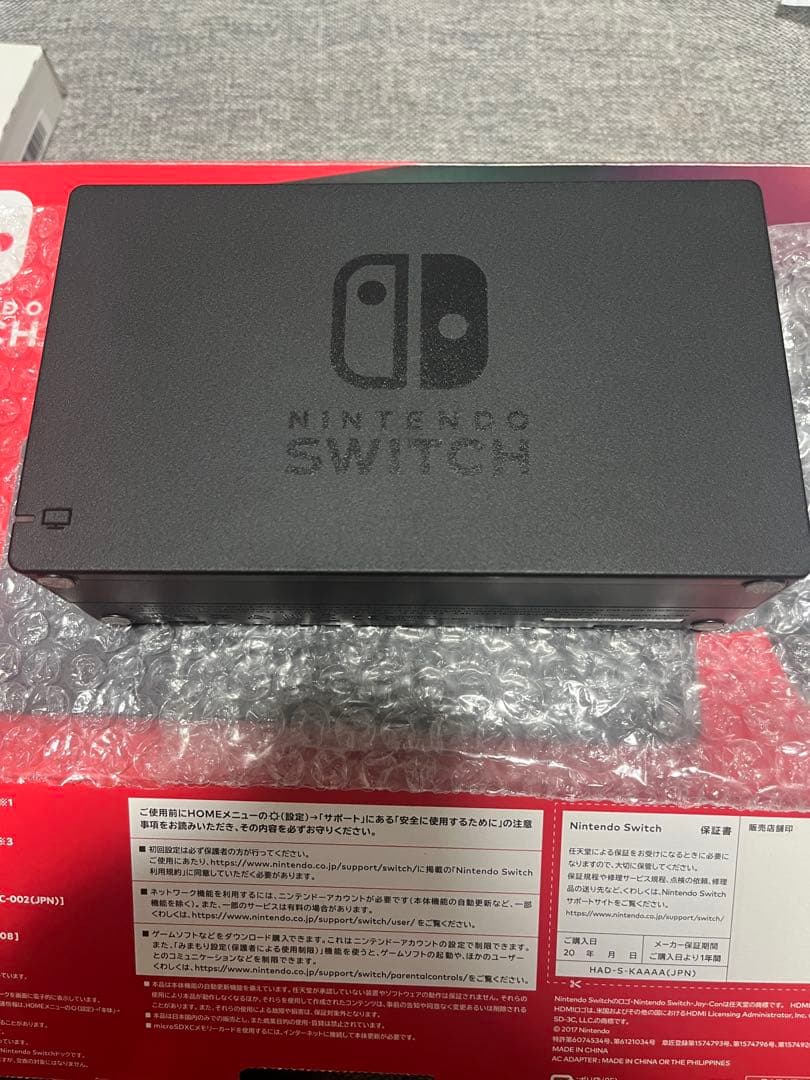 任天堂 Switch グレー 本体 + ゲーム5本セット